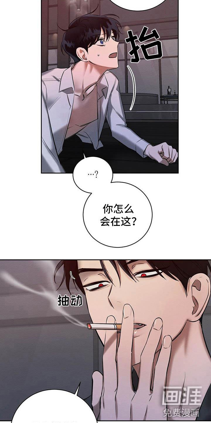 第17章：醒来