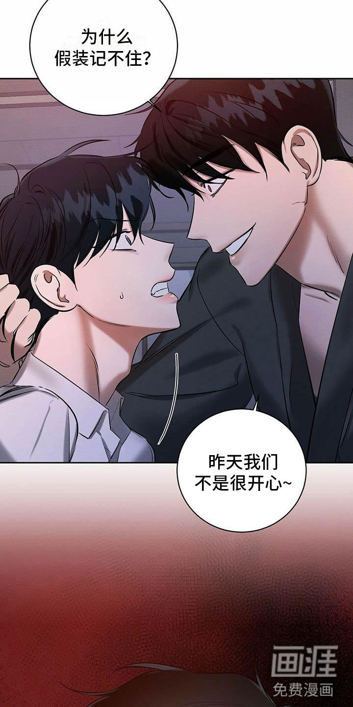 第17章：醒来