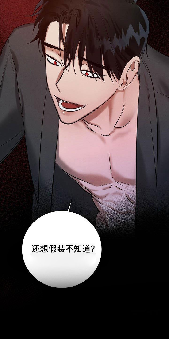 第17章：醒来