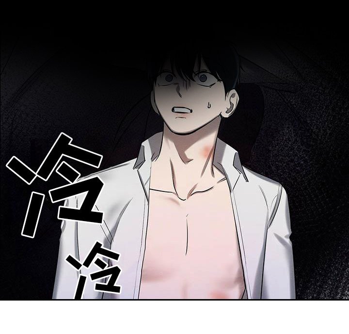 第17章：醒来