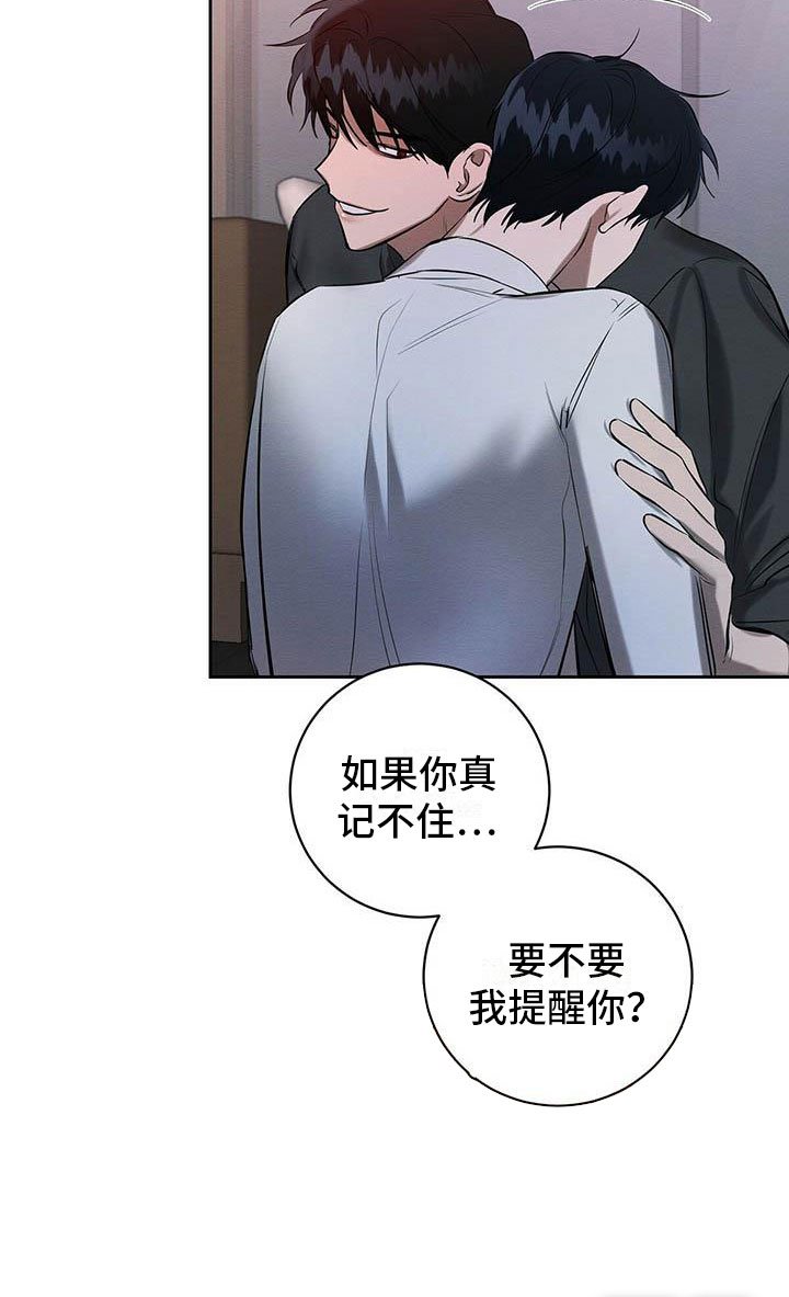 第17章：醒来