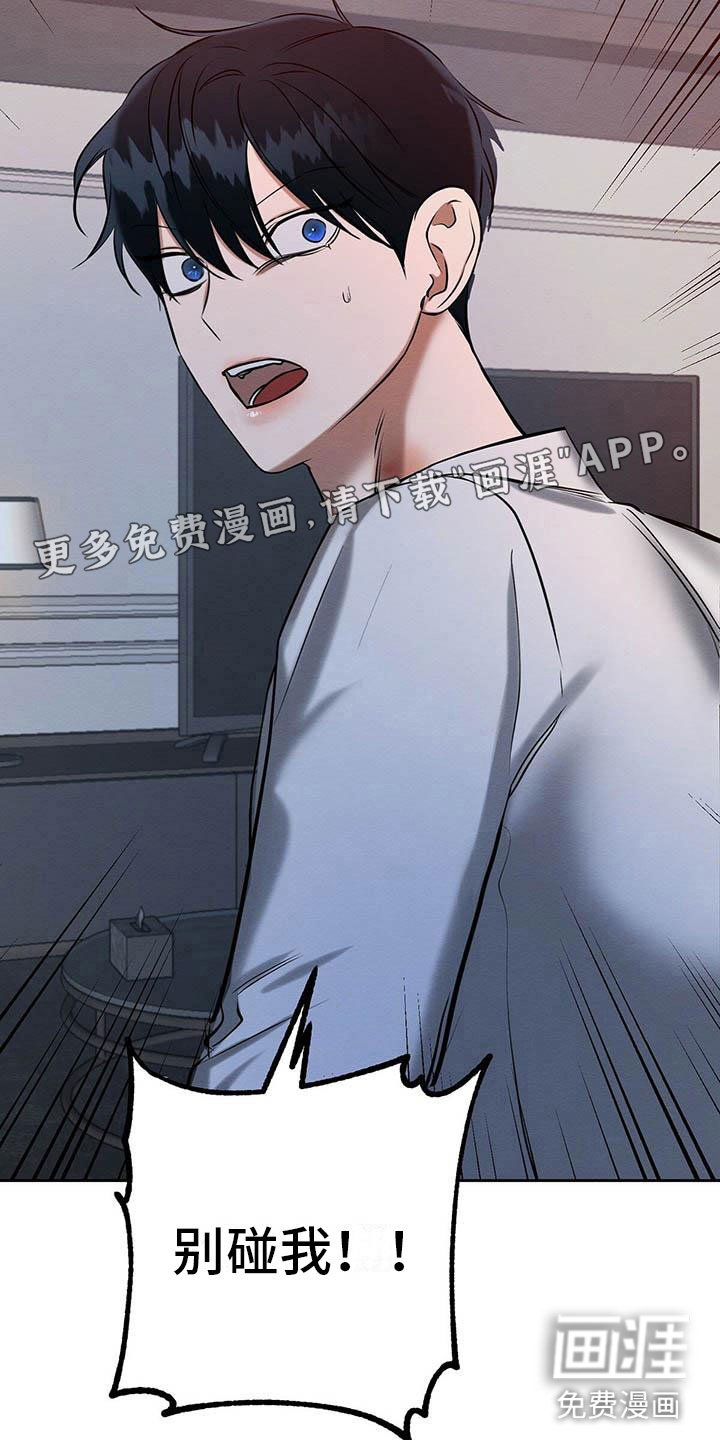 第18章：换个地方