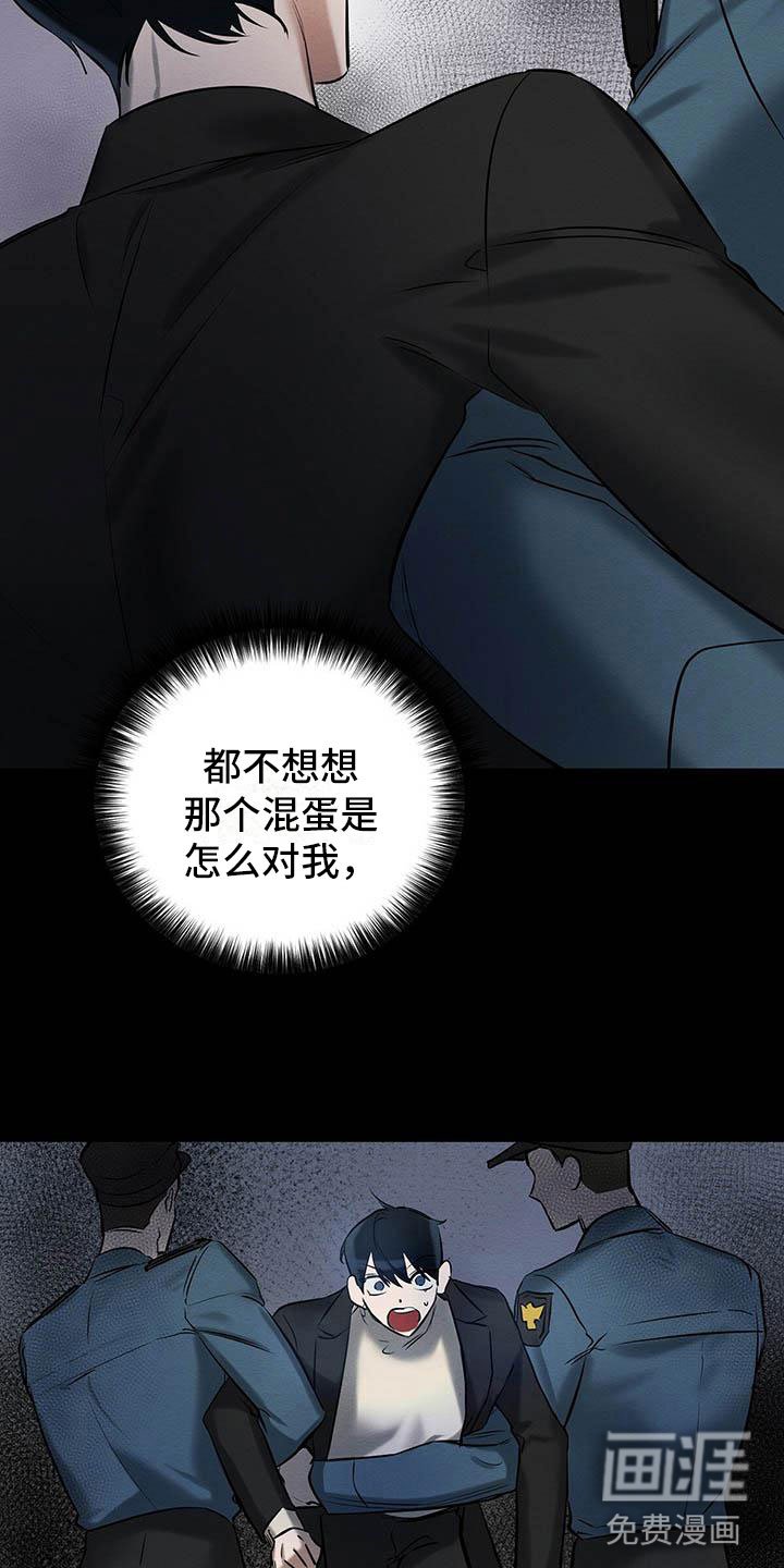 第18章：换个地方
