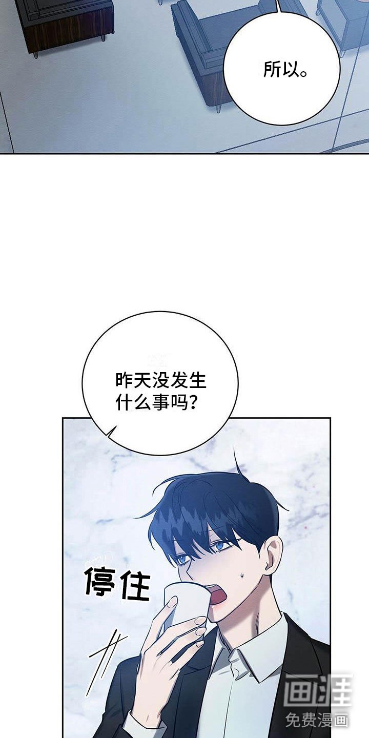 第18章：换个地方