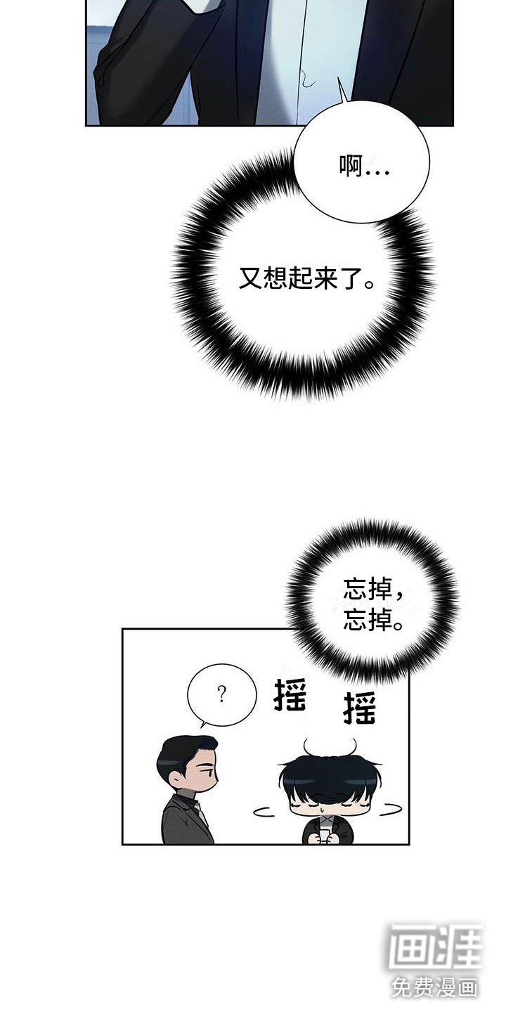 第18章：换个地方