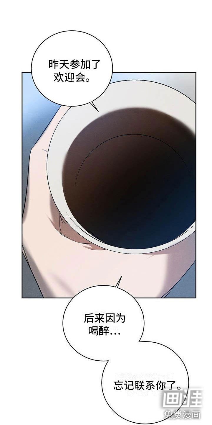 第18章：换个地方