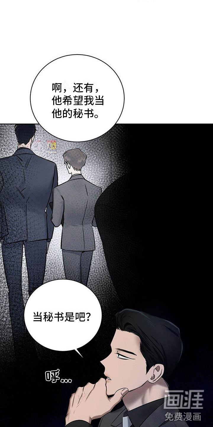 第18章：换个地方