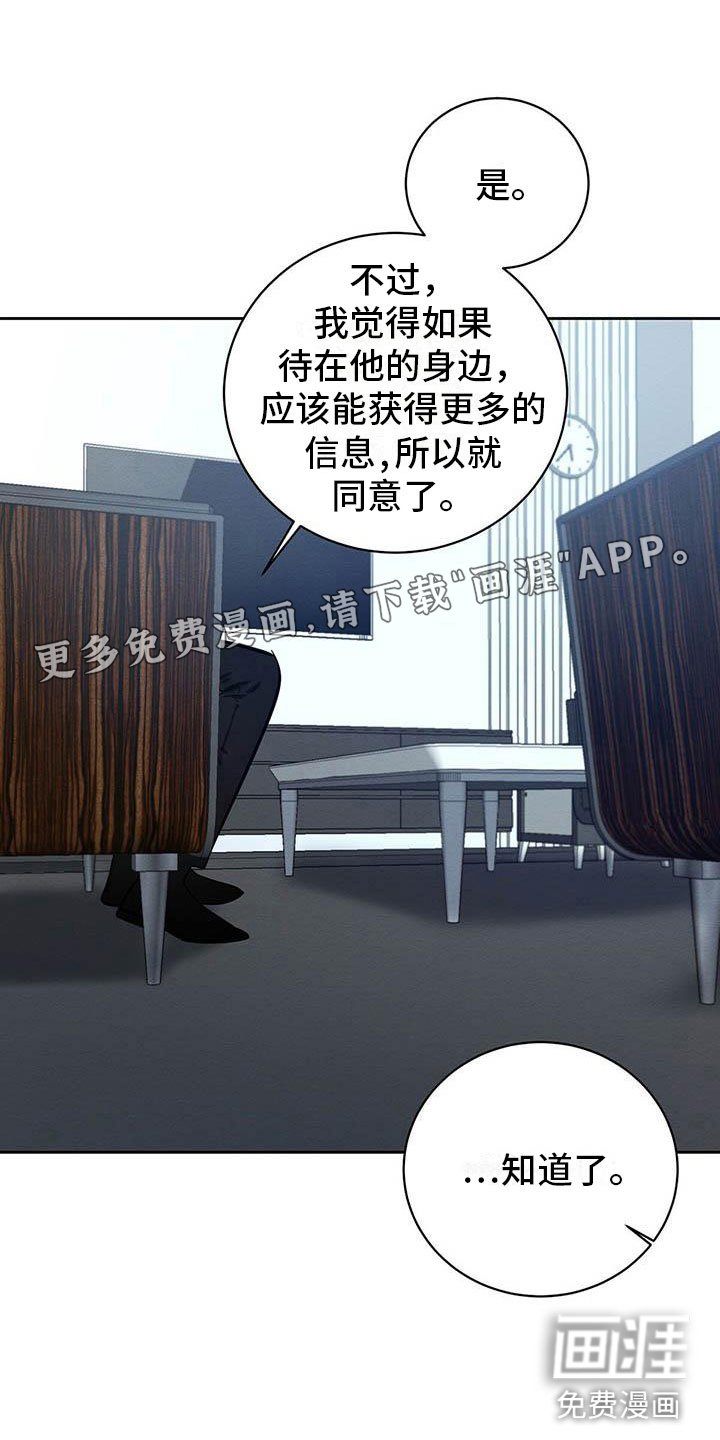第19章：现在才是开始