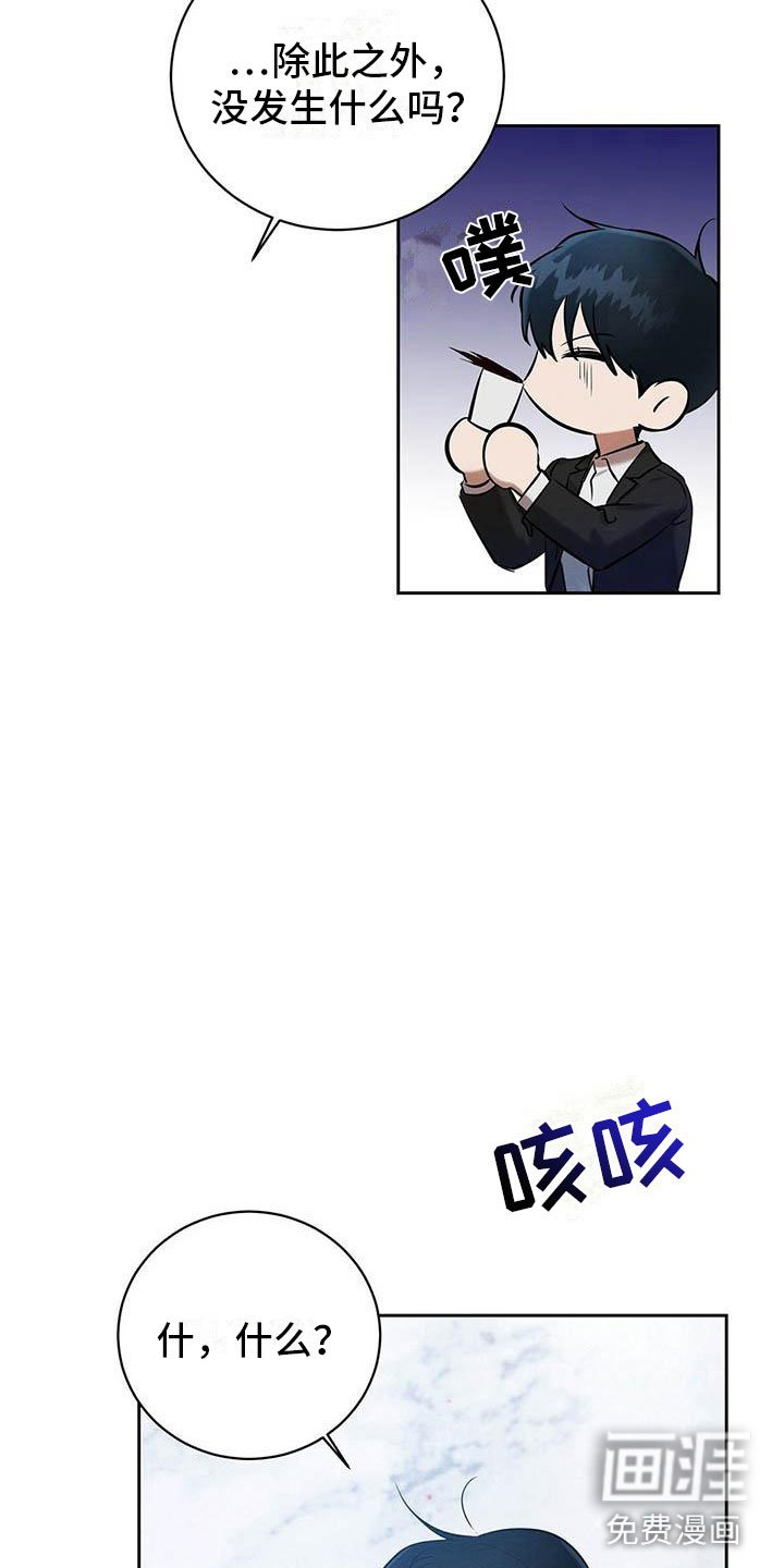 第19章：现在才是开始