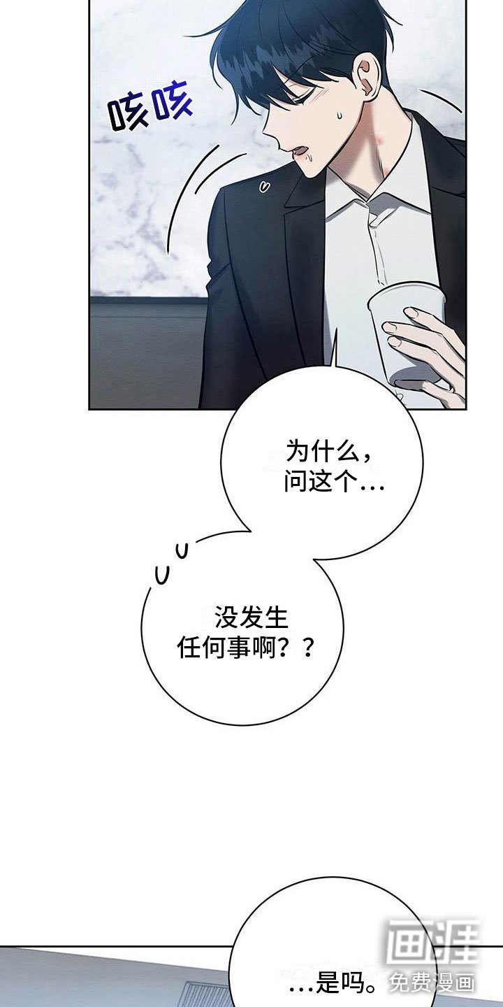 第19章：现在才是开始