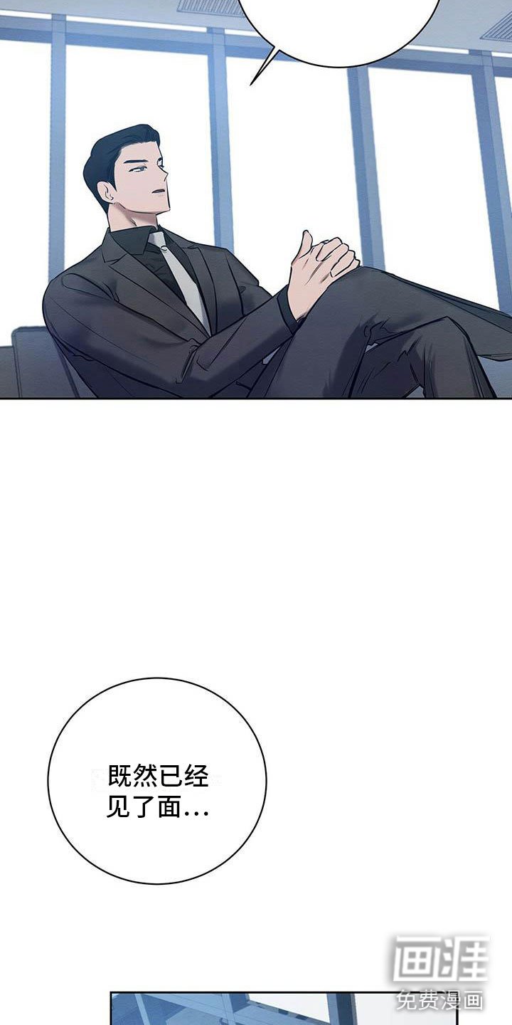 第19章：现在才是开始