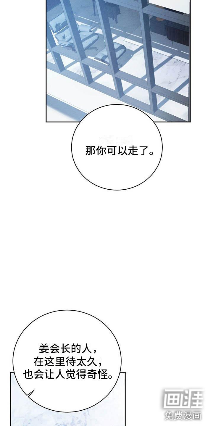 第19章：现在才是开始