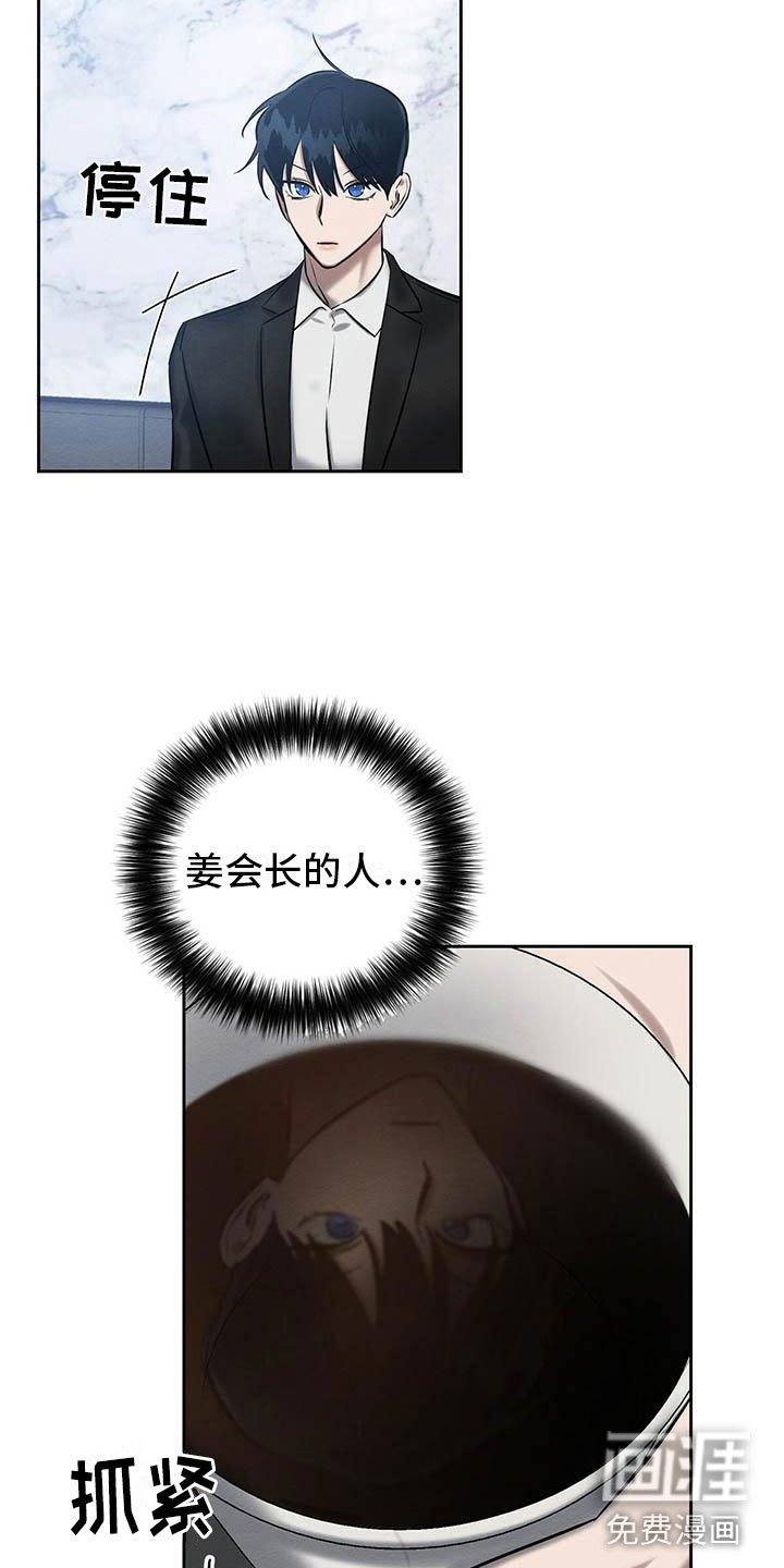 第19章：现在才是开始