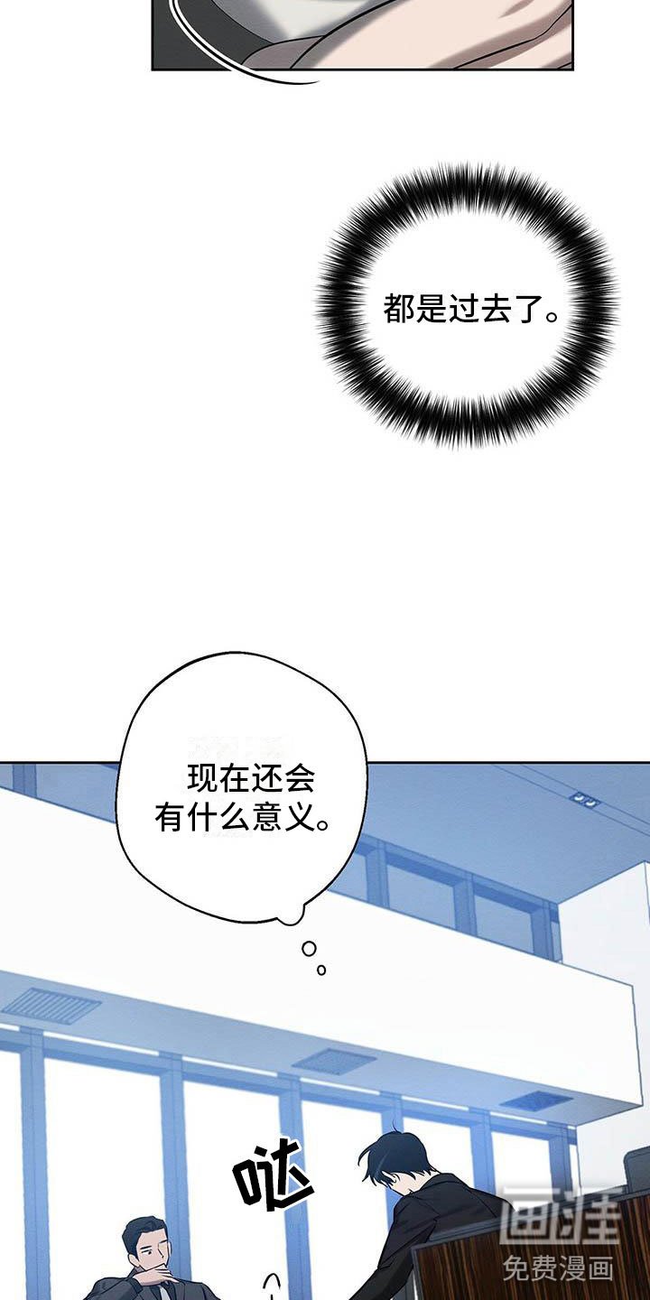 第19章：现在才是开始