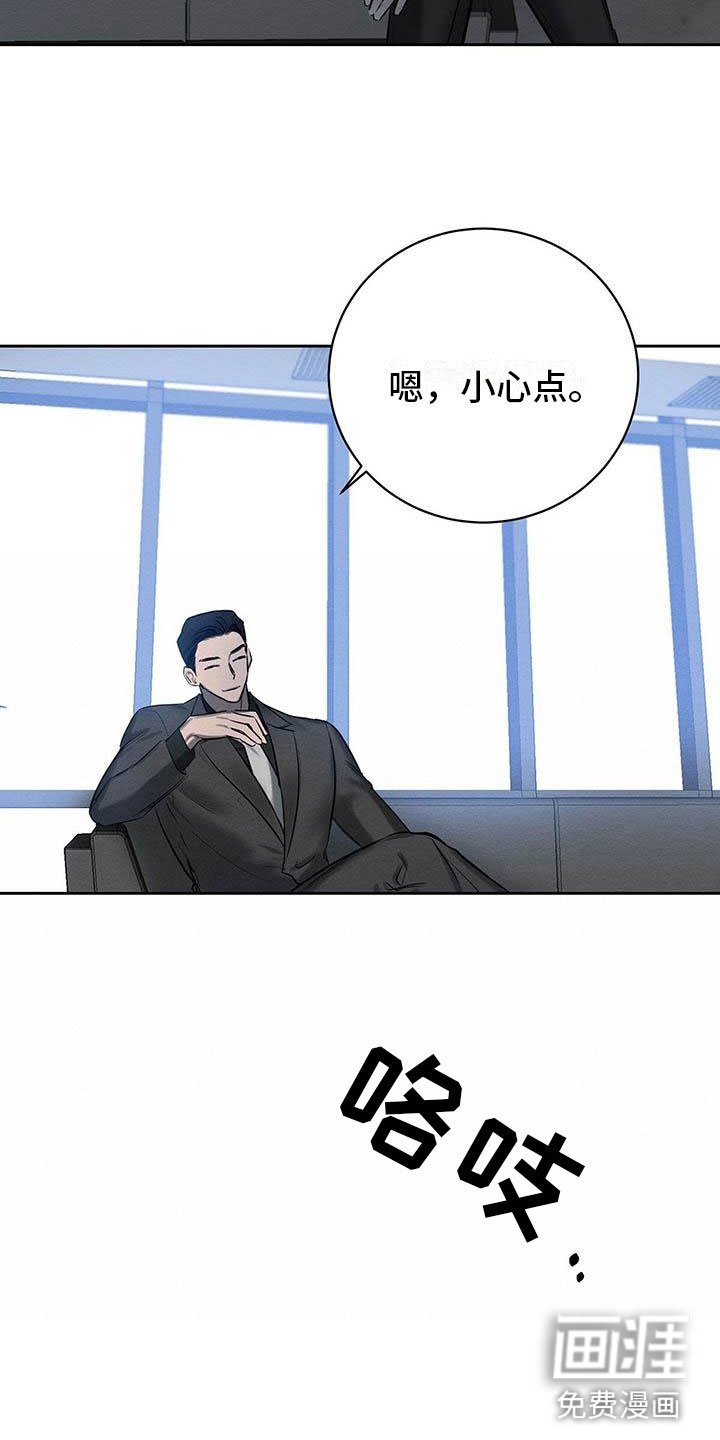 第19章：现在才是开始