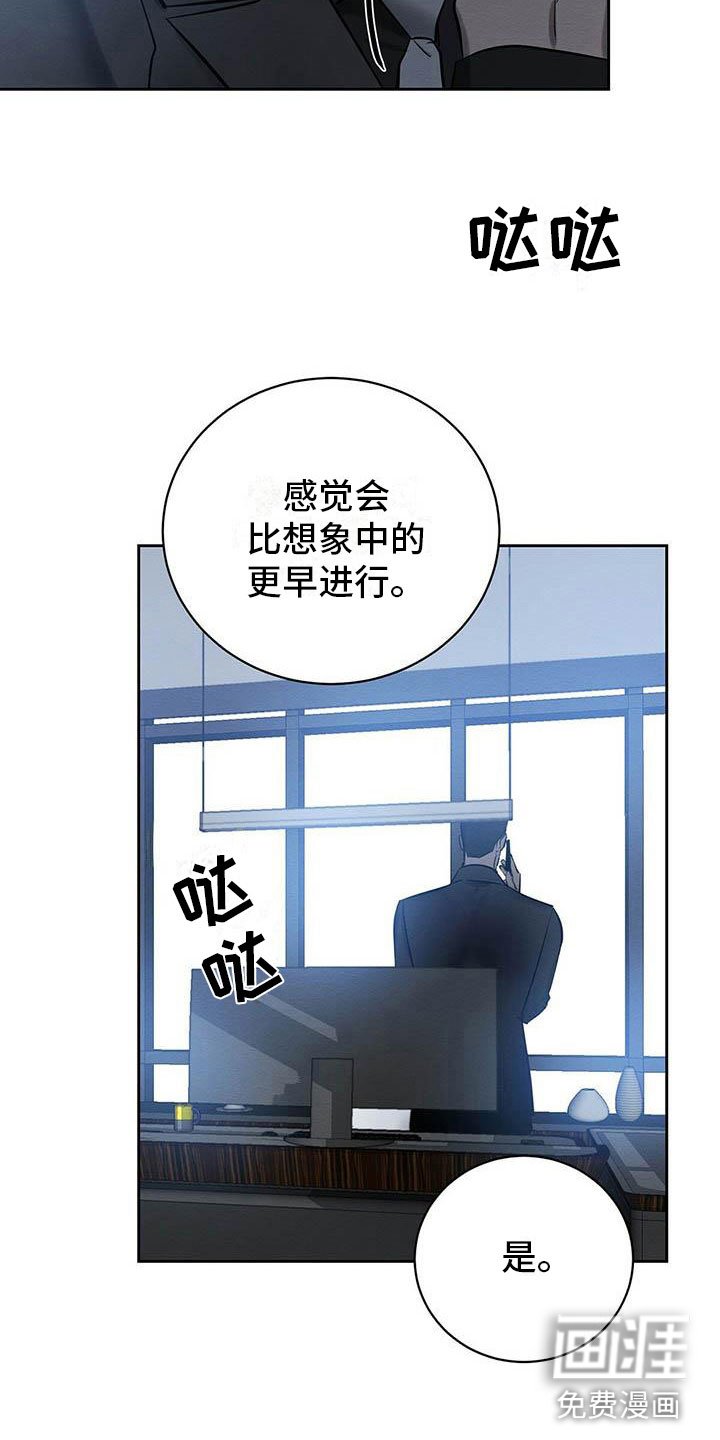 第19章：现在才是开始