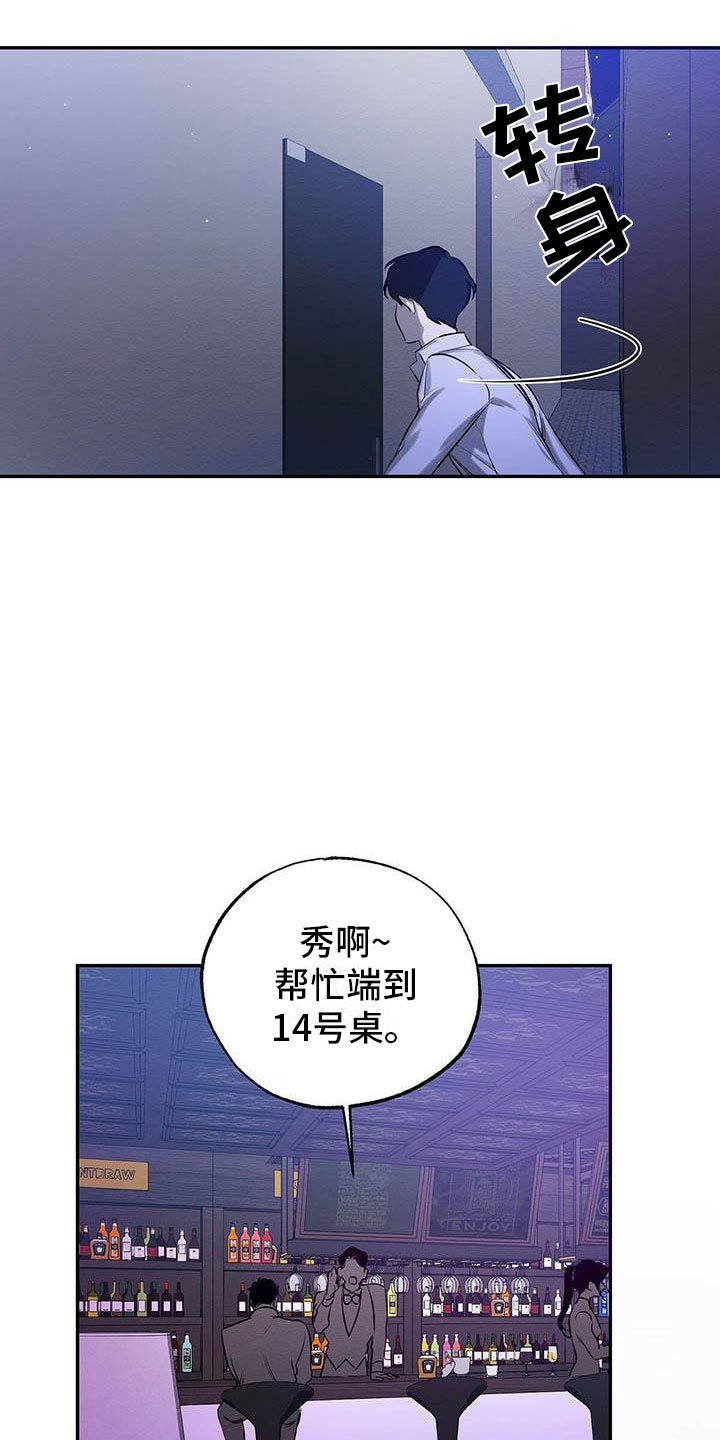 第2章：我要杀了他