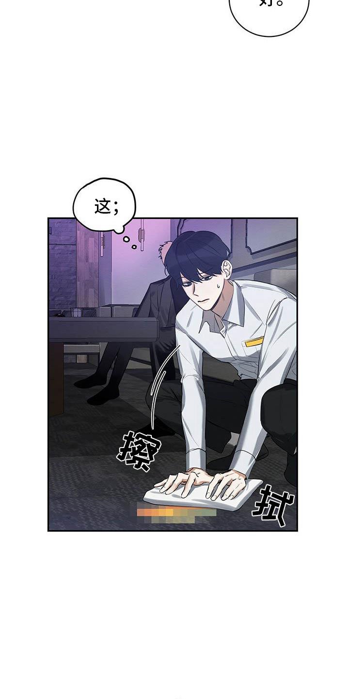 第2章：我要杀了他