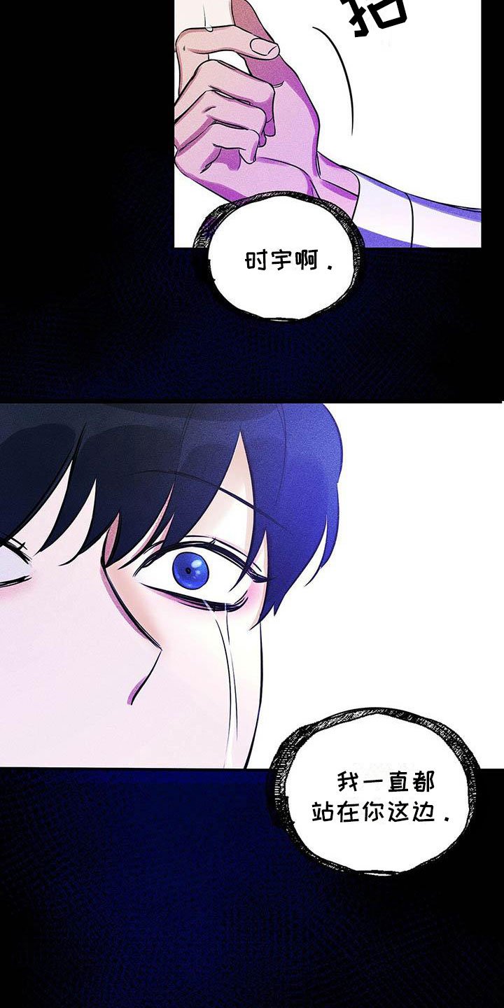 第2章：我要杀了他