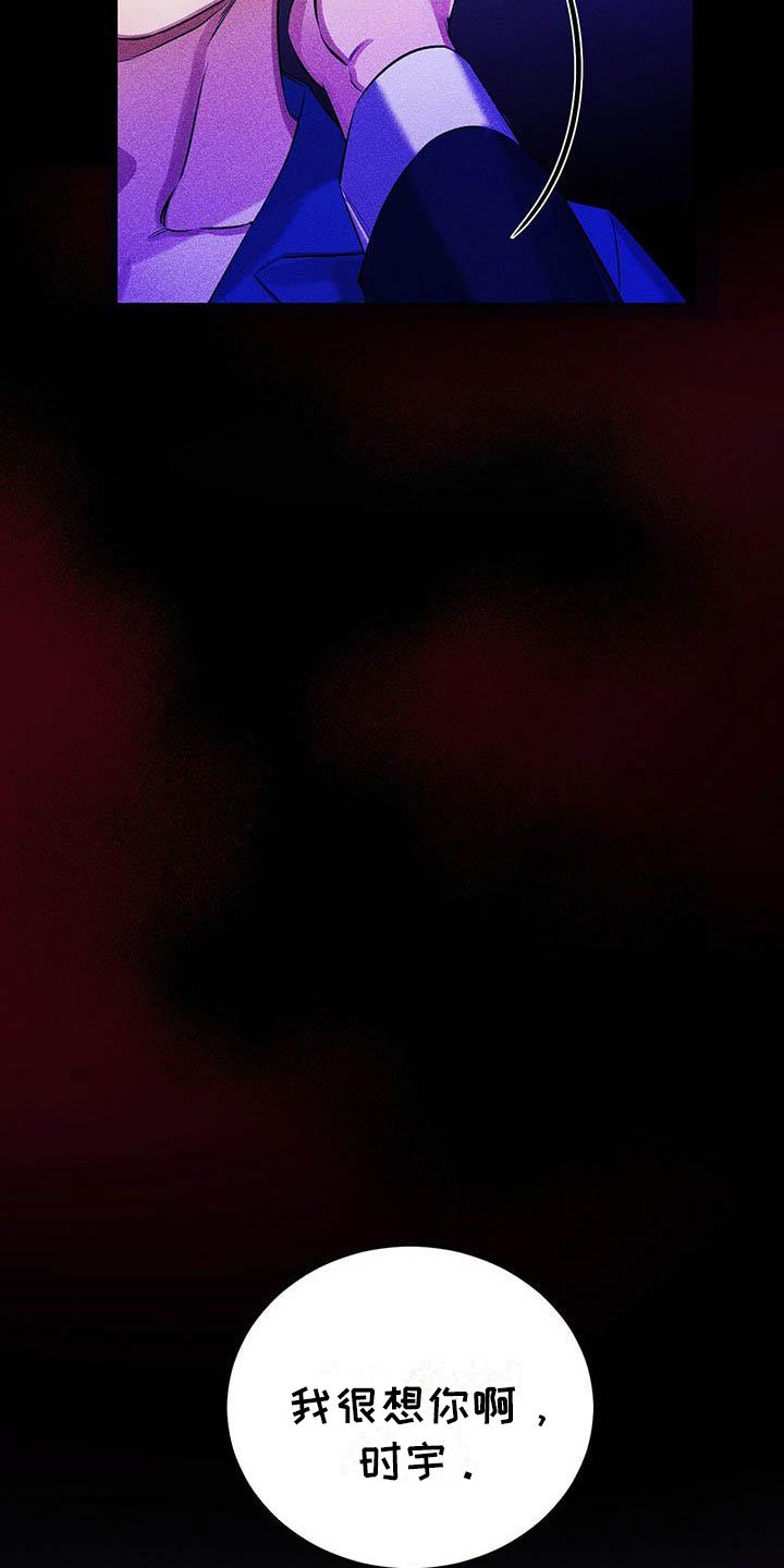第2章：我要杀了他