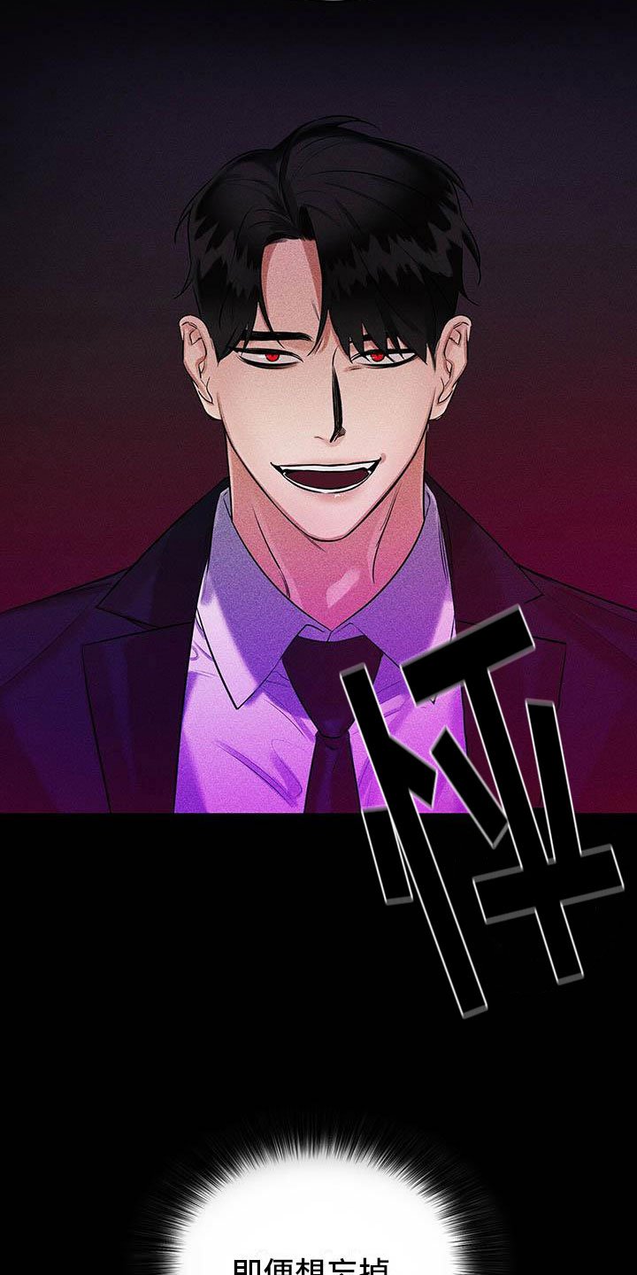 第2章：我要杀了他