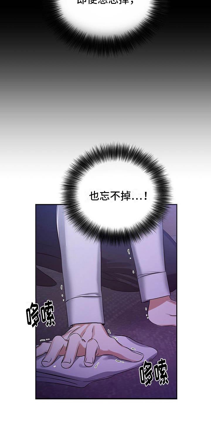 第2章：我要杀了他