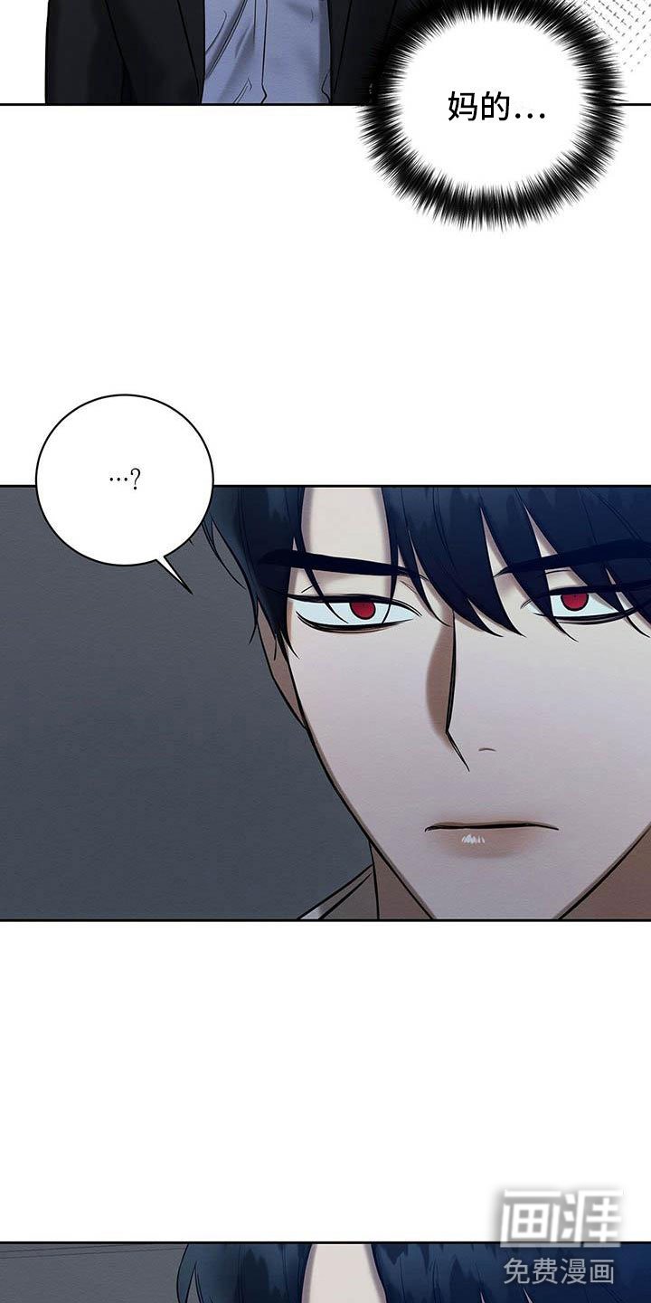 第20章：没大没小