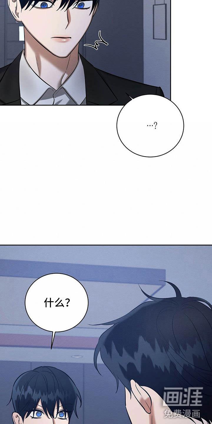 第20章：没大没小