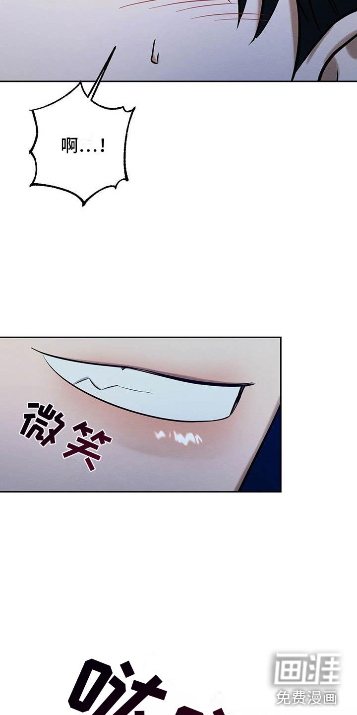 第20章：没大没小