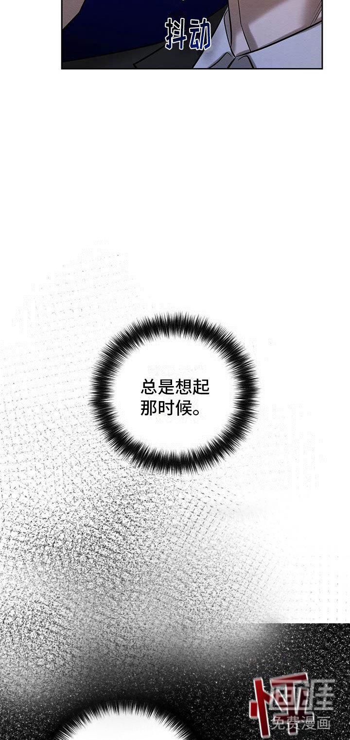 第21章：被看到了