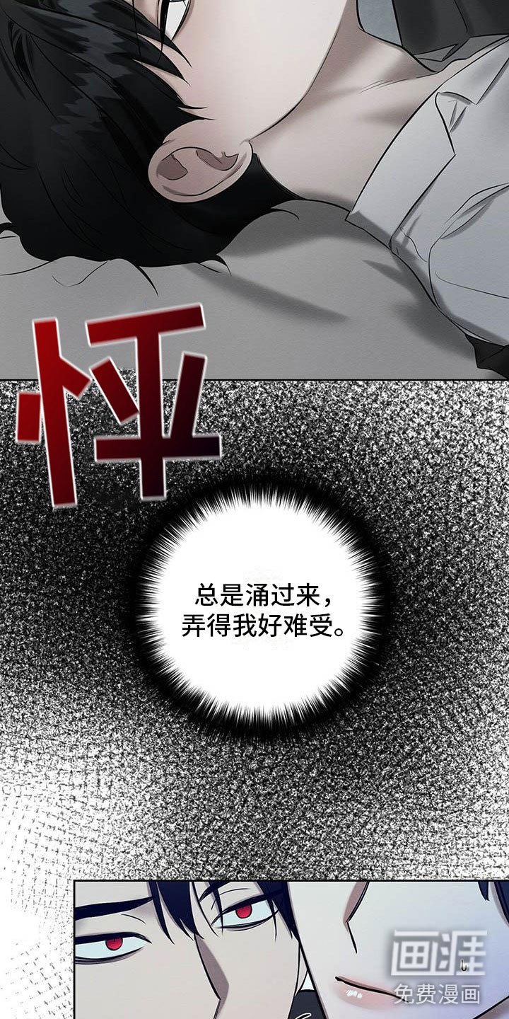 第21章：被看到了