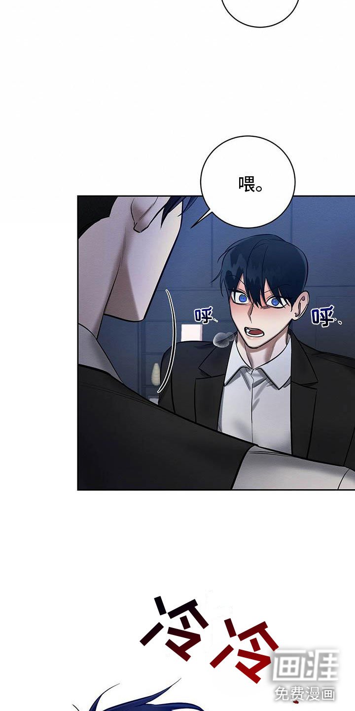 第21章：被看到了