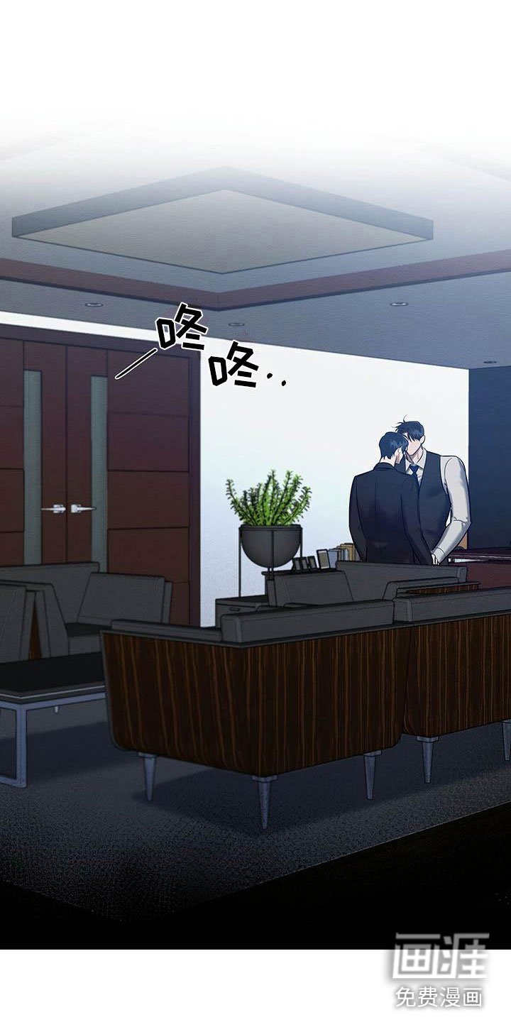 第21章：被看到了