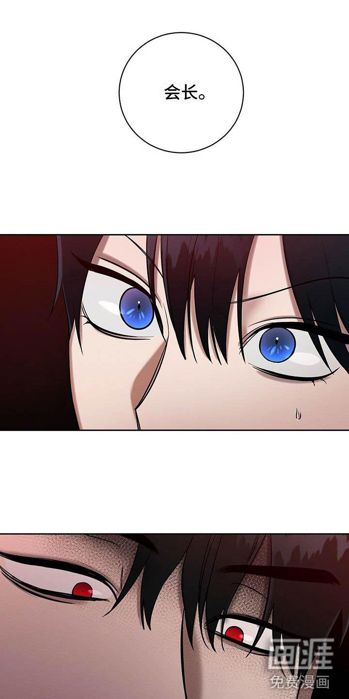第21章：被看到了