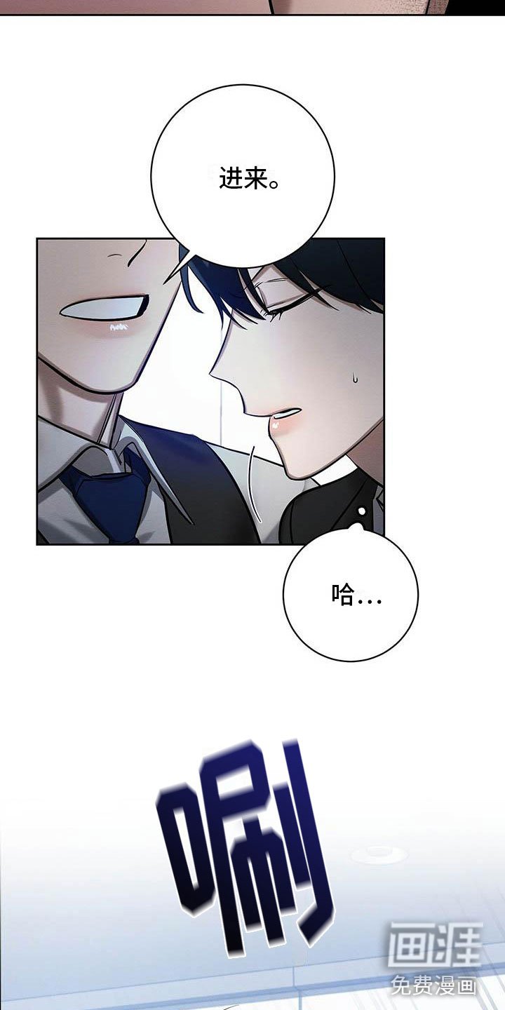 第21章：被看到了