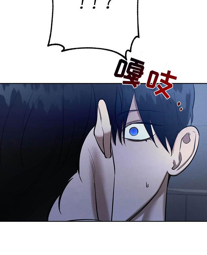 第21章：被看到了