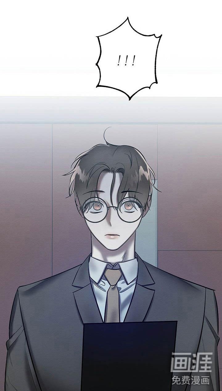 第21章：被看到了