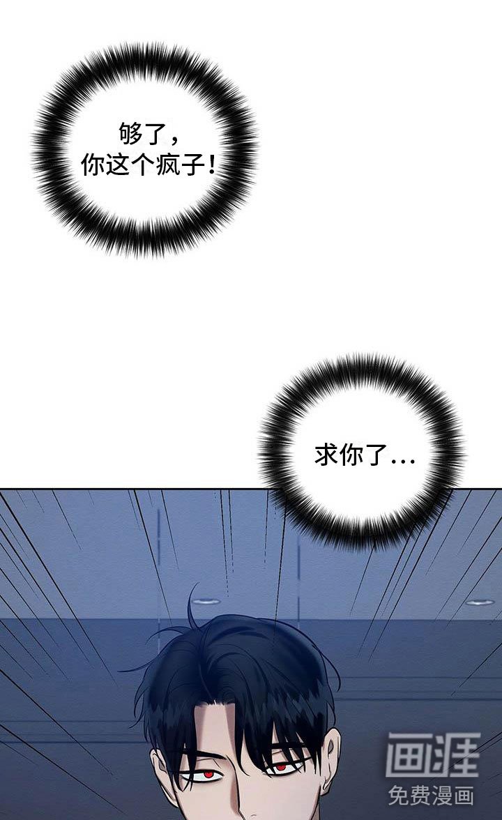 第21章：被看到了