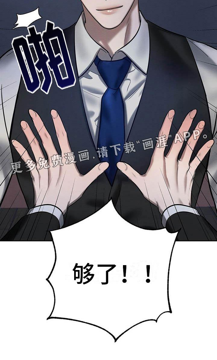 第21章：被看到了