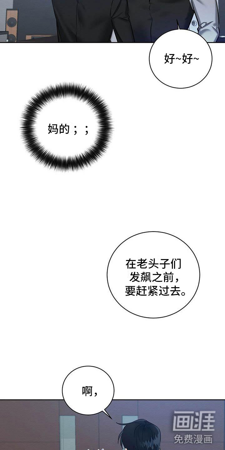 第22章：都是因为你