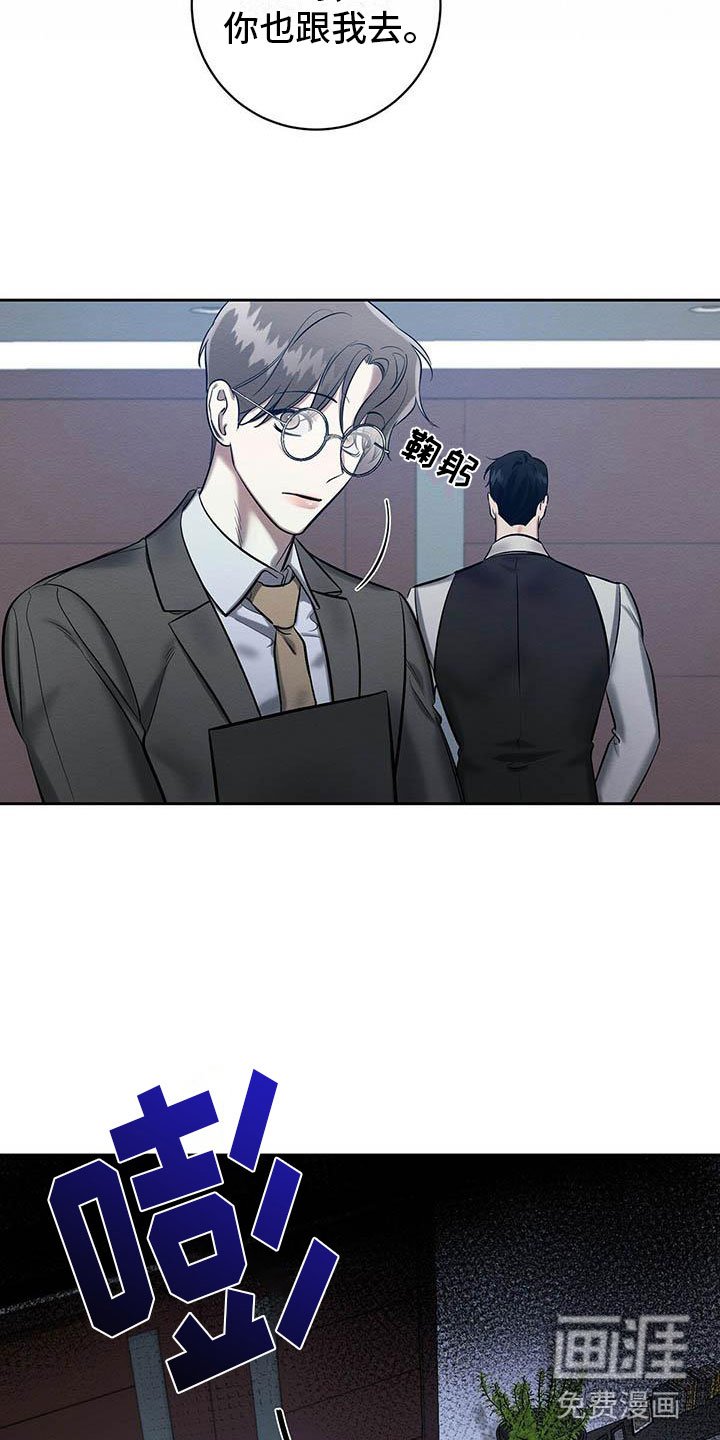 第22章：都是因为你