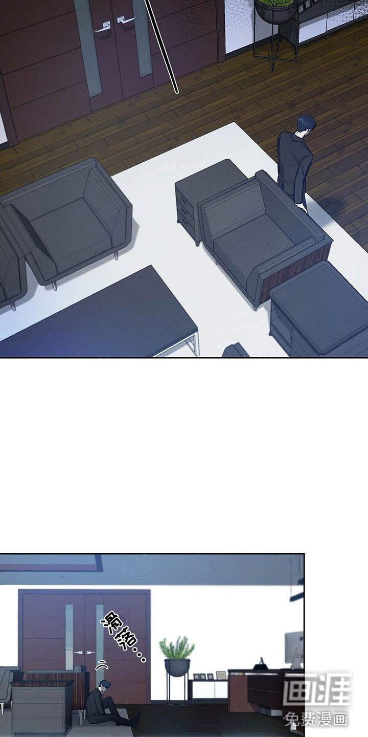 第22章：都是因为你