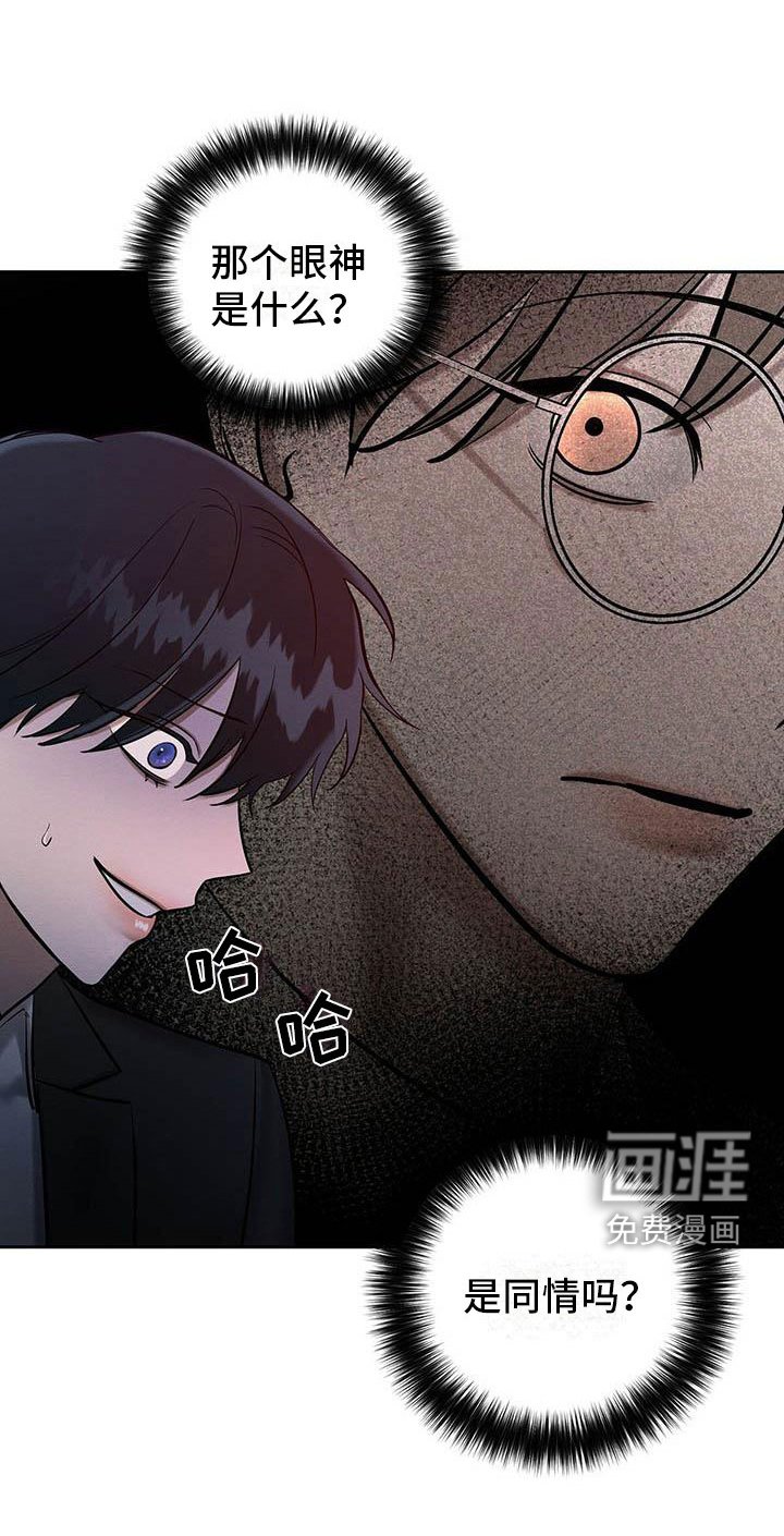 第22章：都是因为你