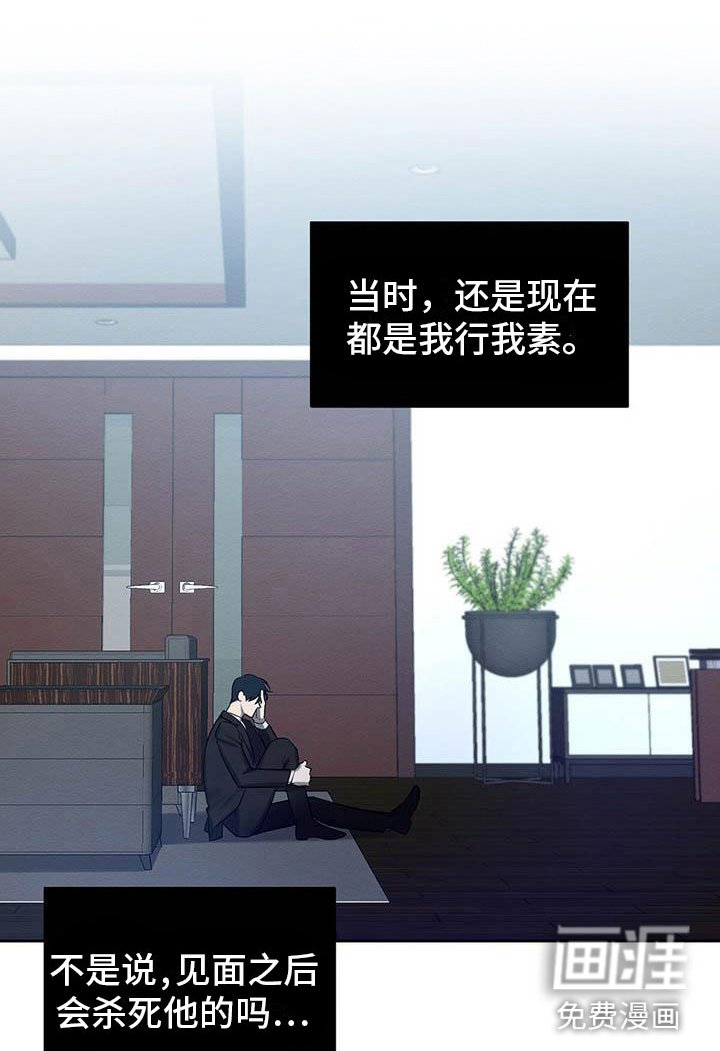 第22章：都是因为你