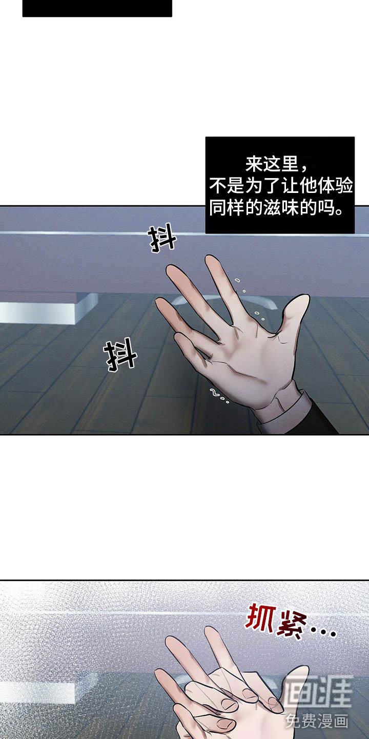 第22章：都是因为你