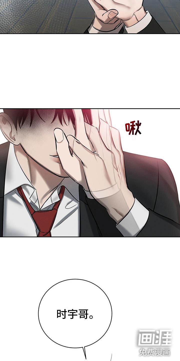 第22章：都是因为你