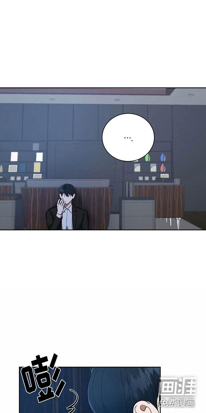 第22章：都是因为你