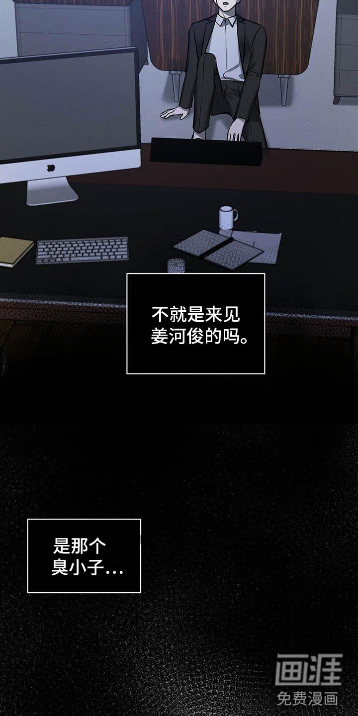 第22章：都是因为你
