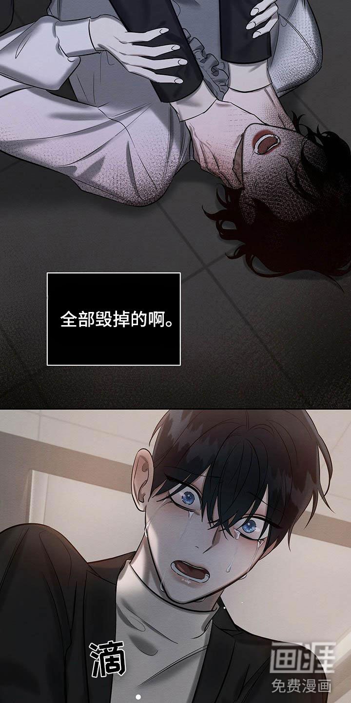 第22章：都是因为你
