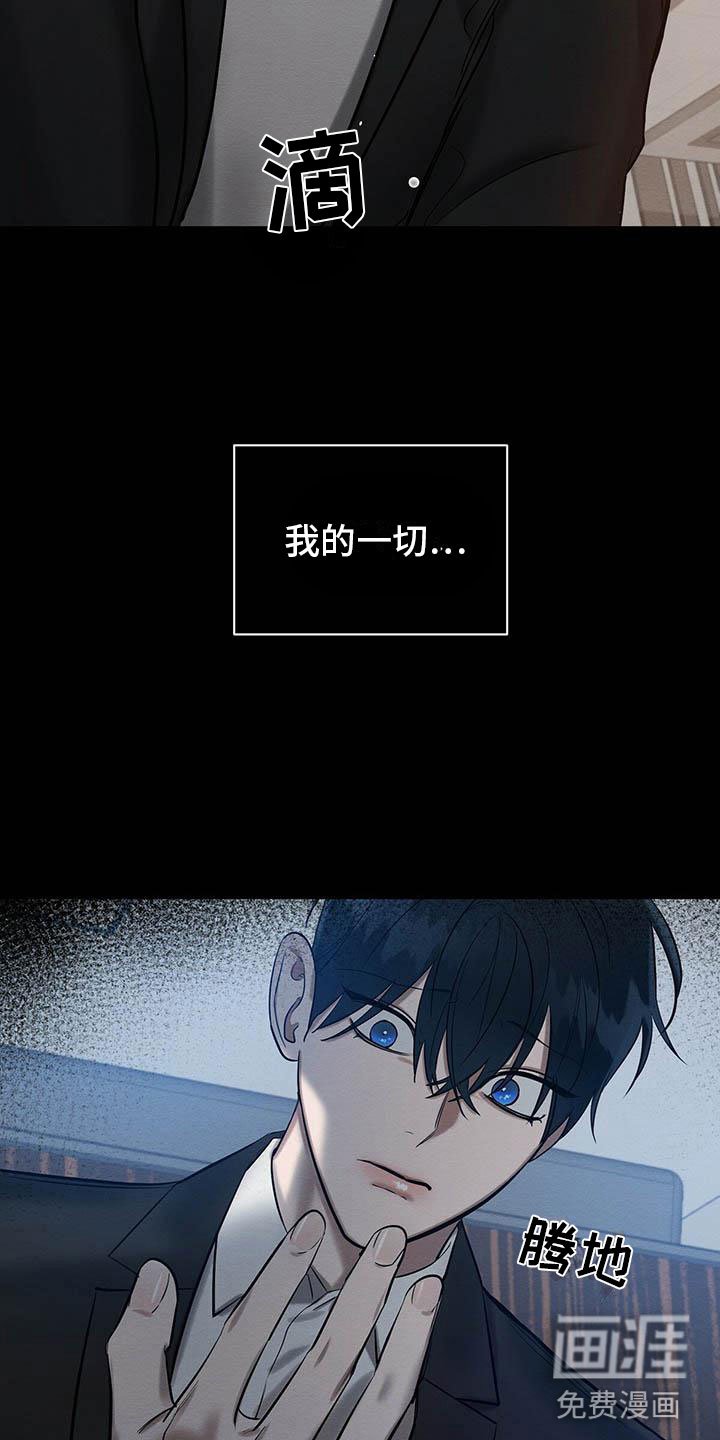 第22章：都是因为你
